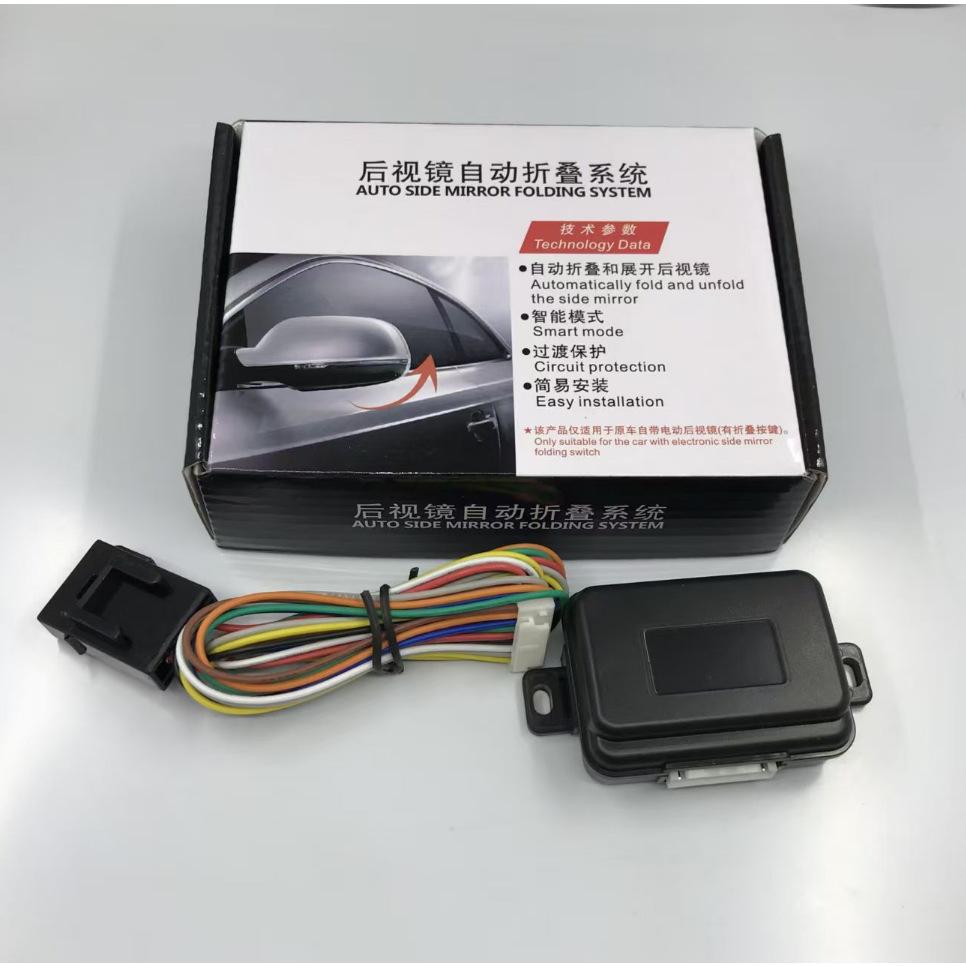 

Automotive Smart Side Mirror Folding System Rear View Controller Electric Folding Switch One Button Control Stable Performance чёрный