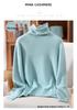 Mink Velvet Women's High Neck Rabbit Fur Knit Sweater, Slim Fit Cashmere Base Layer