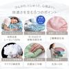 Tansu no Gen Single Duvet Contact Summer 58700153 [Cooling Type] Q-max 0.4, Cooling, Antibacterial, 100% Rayon, Washable, (131553)