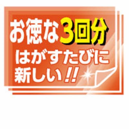 MA Packaging Kitchen Protector, Adhesive Kitchen Sheet, Transparent, 3-Layer, 45 X 90cm Clear, Approx. 45 X 90cm, MB58411