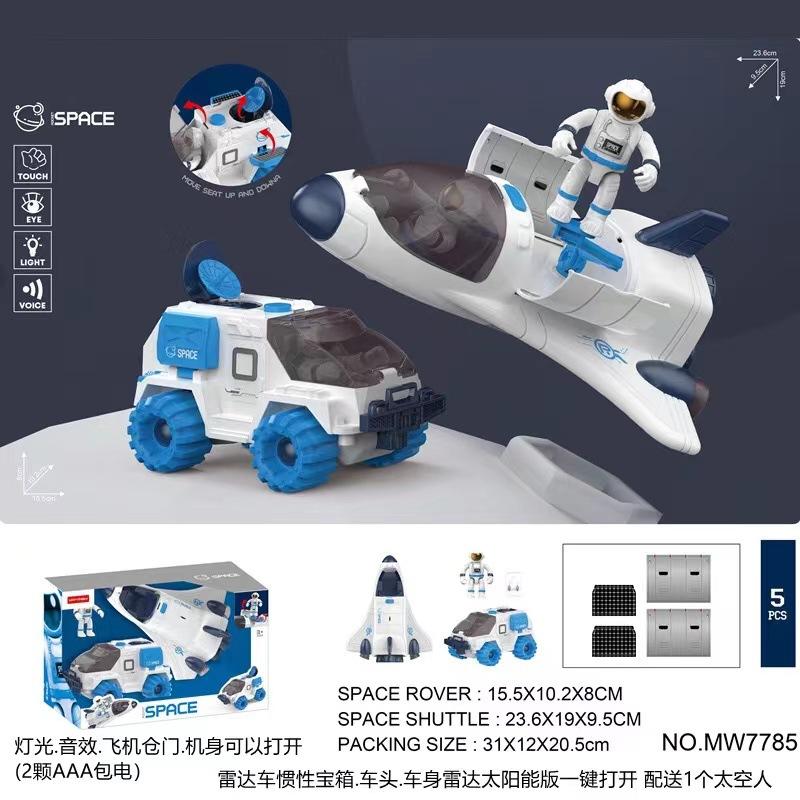 Simulation Sound And Light Diy Assembly Aviation Model Space Shuttle Cabin Rocket Space Station Science And Education Toys