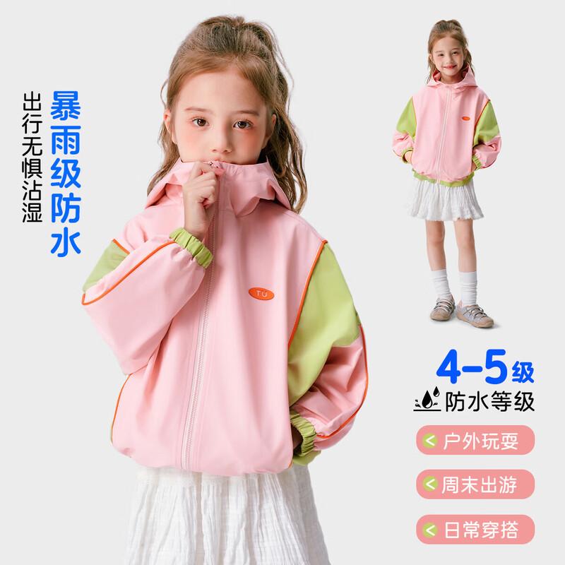 TuTu Xiao Xiang Girls Color-Block Windproof Waterproof Jacket 130