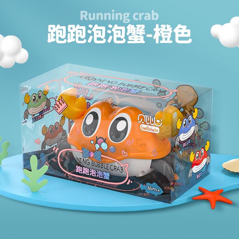 Unique Abs Material Double-turning Crawling Escape Crab Toy For Children