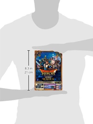Dragon Quest Heroes: The Dark Dragon and the Castle of the World Tree (PS4/PS3 Compatible Version) Book of Heroes (V Jump Books)