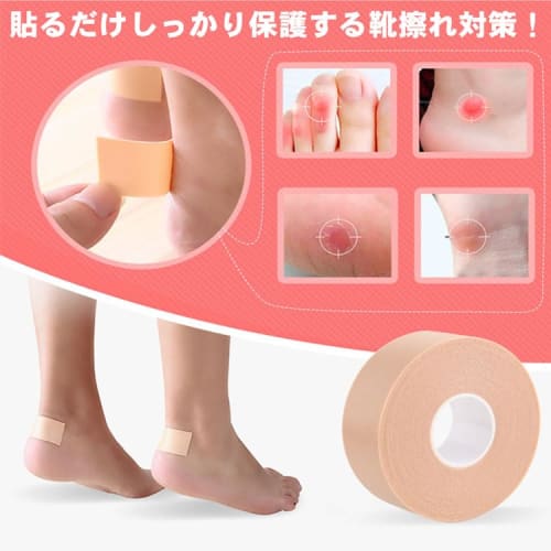 KOYOKOMA Anti-Shoe Blister Tape, Protects and Prevents Blisters, Flexible, Stretchy, Cushioned, Waterproof, 500cm, Heel and Toe