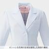 Wacoal HI Collection Coat Size 3L To Japanese Size Doctor's HI402, Women's, White, (equivalent 3L)