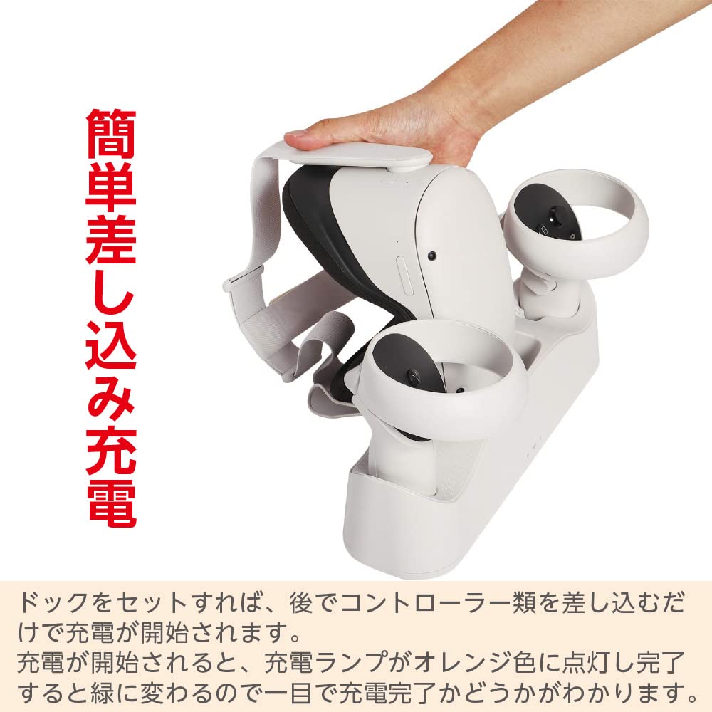 Wireless Charger for Meta Quest 2 (for Meta Quest 2 Only) with Two Controllers, Space-saving Charging Dock, VR Charging Device, LITHON