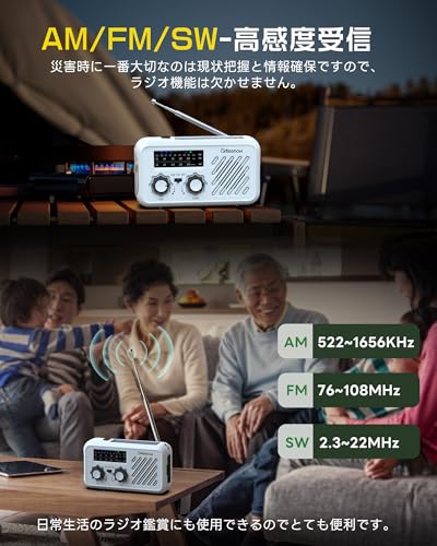 [Recommended by the Disaster Prevention and Safety Association] Greeshow Multi-Function Portable Emergency Radio, SW/AM/FM Hand-Crank Radio (FM Freque