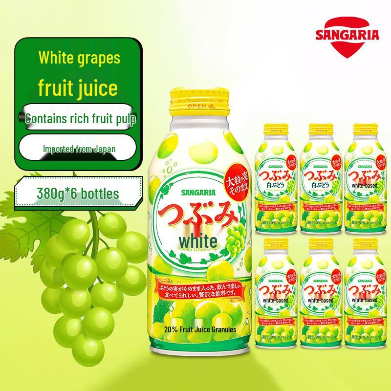 Sangaria Japanese White Grape Juice with Pulp