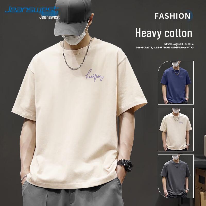 Jeanswest Men's Pure Cotton Loose Fit Short Sleeve T-Shirt