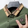 Men's summer high-end business casual polo shirt fashionable ice silk quick drying pure cotton embroidered short sleeved T-shirt