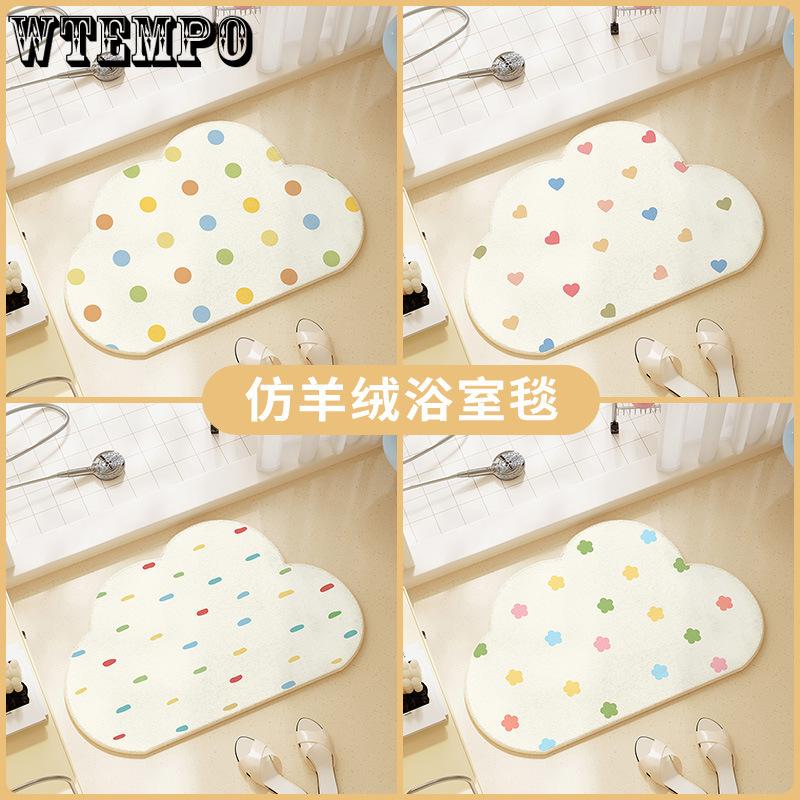 WTEMPO Bathroom Floor Mat Entrance Foot Mat Bathroom Anti Slip Mat
