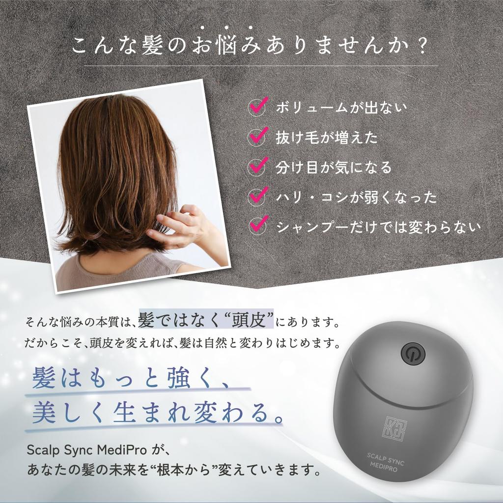 Kyogoku Scalp Sync 4D Electric Head Spa Brush Head Spa Massage Brush for Home Care Salon Exclusive Product Supervised by a Hairdresser - - -