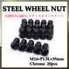 WELLVIE Wheel M14 19HEX Black for Aftermarket Bag for Lexus Land and Car Exterior and Custom Parts Nuts, P1.5, Black, 20-Piece Set, Steel, Wheels,