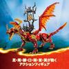 LEGO Ninjago Source Dragon Motion toy boys girls children aged 12 14 elementary school battle robot 71822.