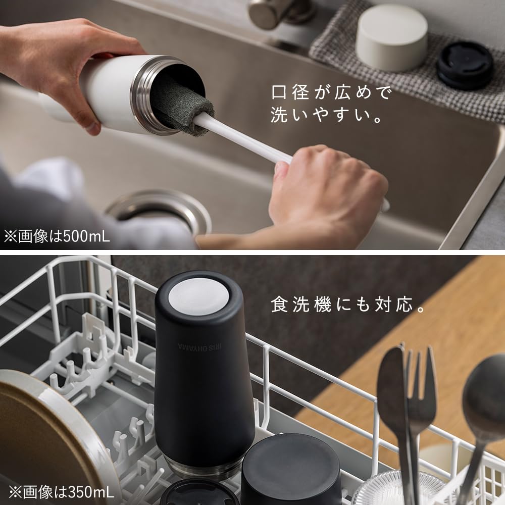 Iris Ohyama Water Bottle Ceramic Coated Mug Bottle with Integrated Lid and White [Dishwasher Safe] 350ml, Gasket, CMSS-350