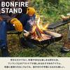 Suporte para fogueira Iris Ohyama, equipamento de acampamento dobrável compacto, suporte para fogueira preto, presente para fogueira ao ar livre, TKB-ST43