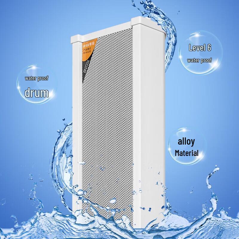 LINGSHENG Outdoor Smart Infrared Sensor Voice Speaker (CN Version)