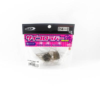 OSP Soft Lure Saikoro Rubber Non Salt 14mm SR-05 (8633)