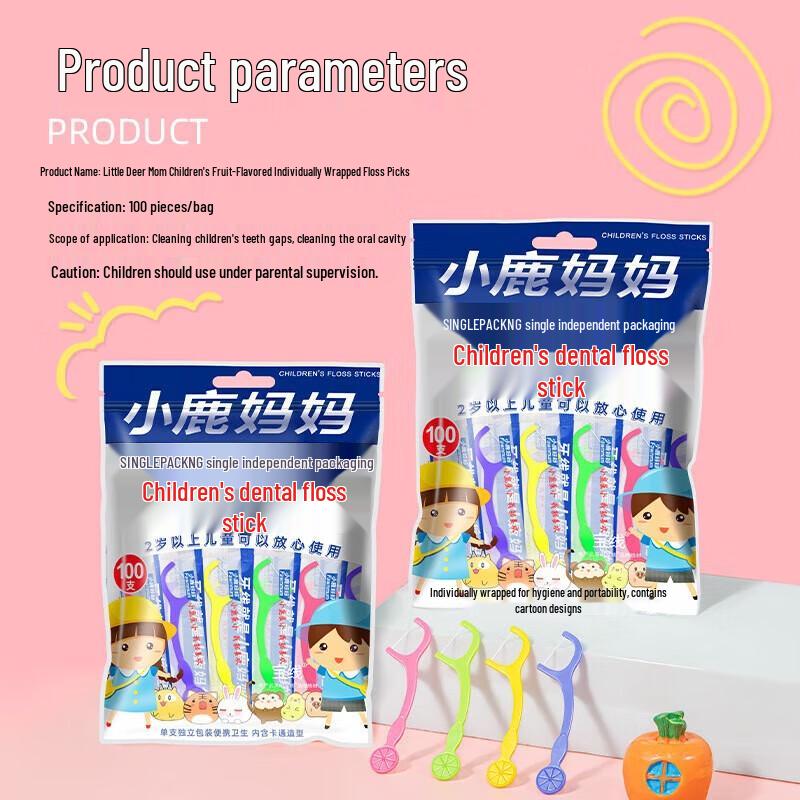 FAWNMUM Children's Dental Floss Picks with Portable Case