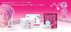Azuma Shoji Spa Water Gel "Bisuisen" Travel Beauty All-in-One Gel, 80g x 3-Pack, Includes Imabari Towel Handkerchief (Plain)