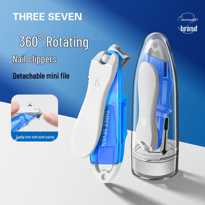 THREE SEVEN DPL-N705 360° Rotatable Nail Clipper