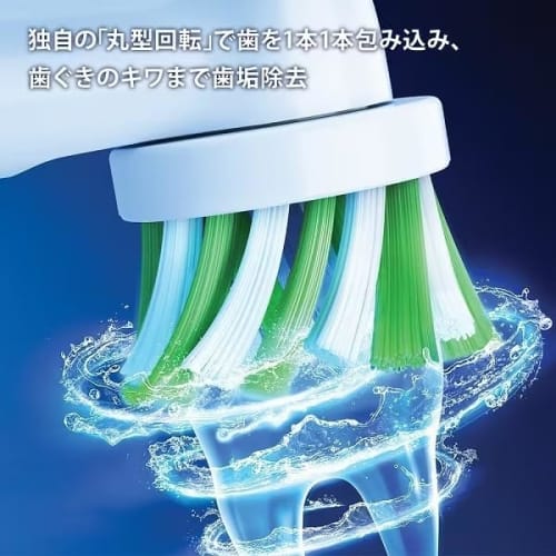 Braun Oral-B Electric Toothbrush Everywhere Clean Trial Product D1004432BK Main Unit (D1004132BK) & Replacement Brush (3 Multi-Action Brush) Set Oral-