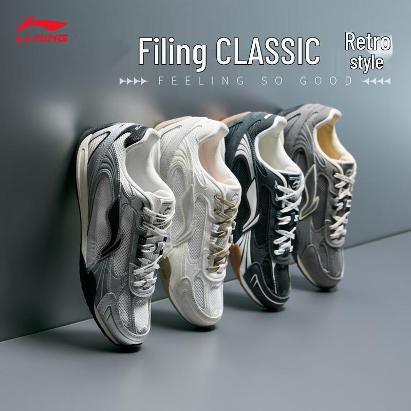 Li-Ning Fei Lin Classic Men's Low-Top German Training Casual Shoes AGLW195