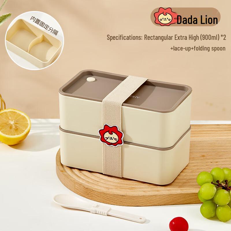 CH Microwaveable Divided Lunch Box 2 Extra-Tall