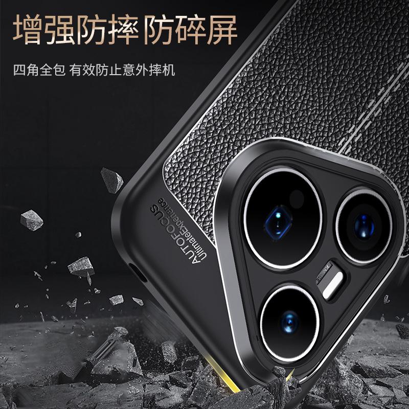 Applicable, Huawei Mate70pro Mobile Phone Case Pura80pro Lychee Pattern Anti-drop Case Nova14ultra Rear Case