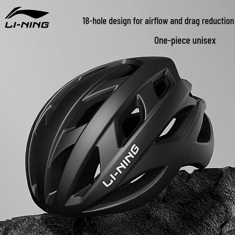 

Li-Ning Ventilated Cycling Helmet L (58-62cm)