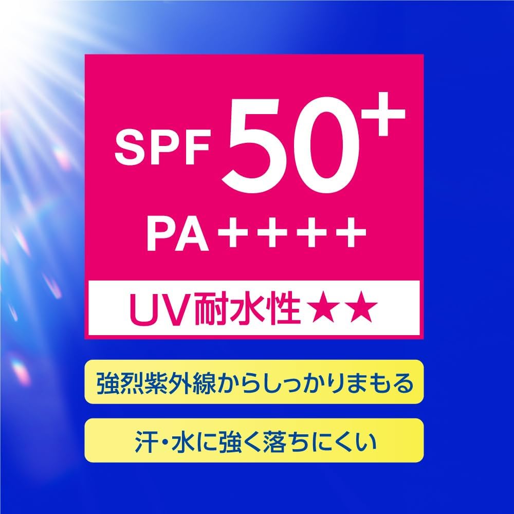 NIVEA UV Water Gel EX 80g