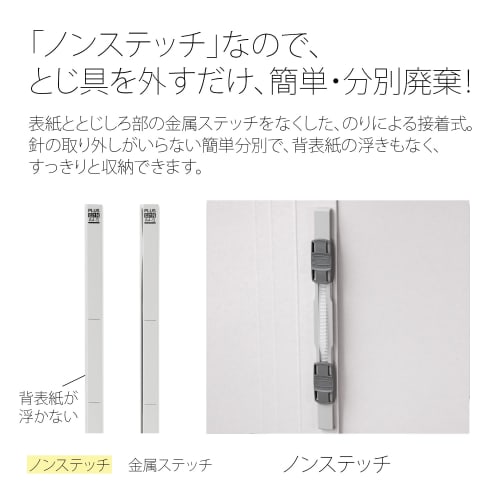 Plus Flat File Resin Binding A5 Horizontal Gray 10 Books NO.042N 78-349ÁE0