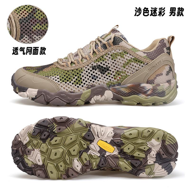 HUMTTO Hantu Hiking Creek Tracking Shoes Men's Spring and Summer Non-slip Lightweight Mesh Breathable Wading Shoes Amphibious Fishing Shoes
