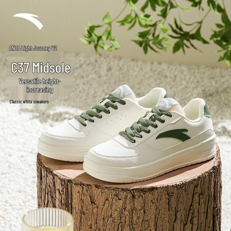 Anta Men's Lightweight Casual Skate Shoes