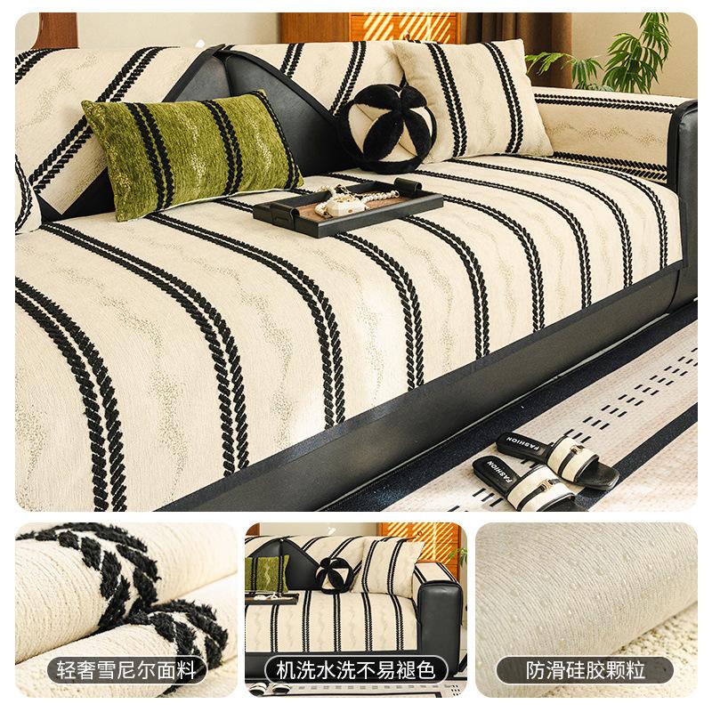 Hochwertiges nordisches Sofakissen, Vier-Jahreszeiten-Universalstoff, Rutschfestes Chenille-Sofa-Sitzkissen, Rutschfestes Rückenlehnenhandtuch