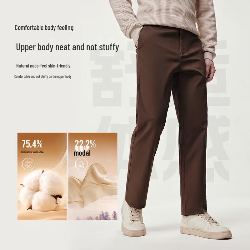 Men's Modal Blend Stretch Casual Pants
