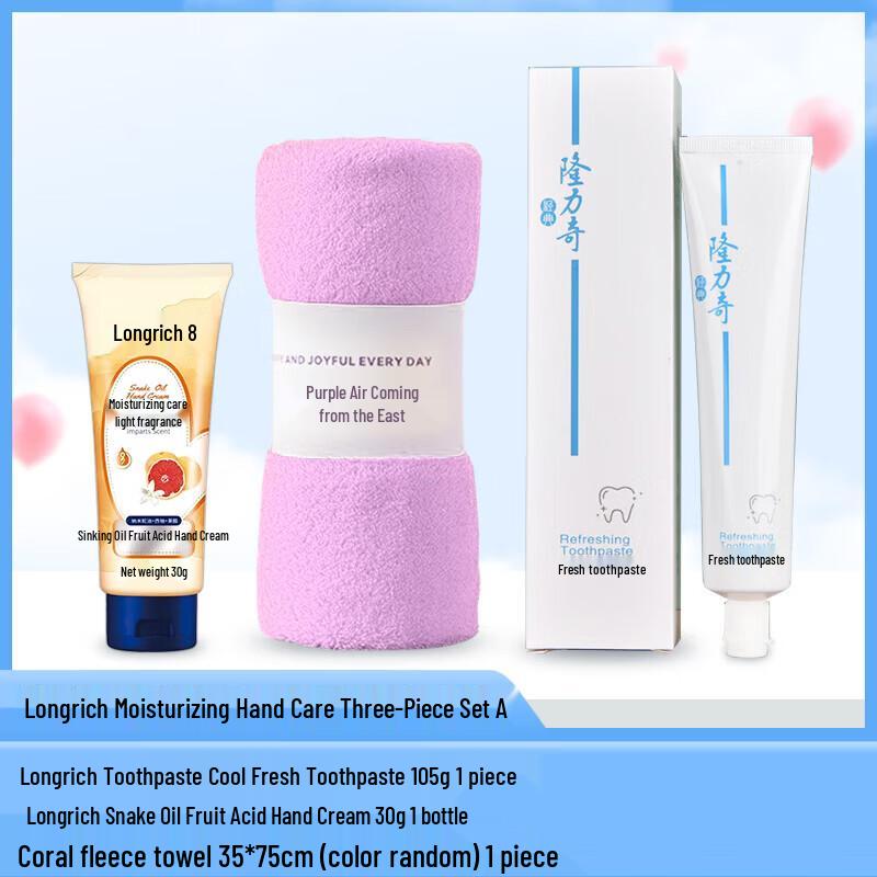 Longliqi Moisturizing Hand Cream 3-Piece Set