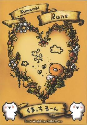 Πρόβλεψη του μέλλοντος – Ταρώ