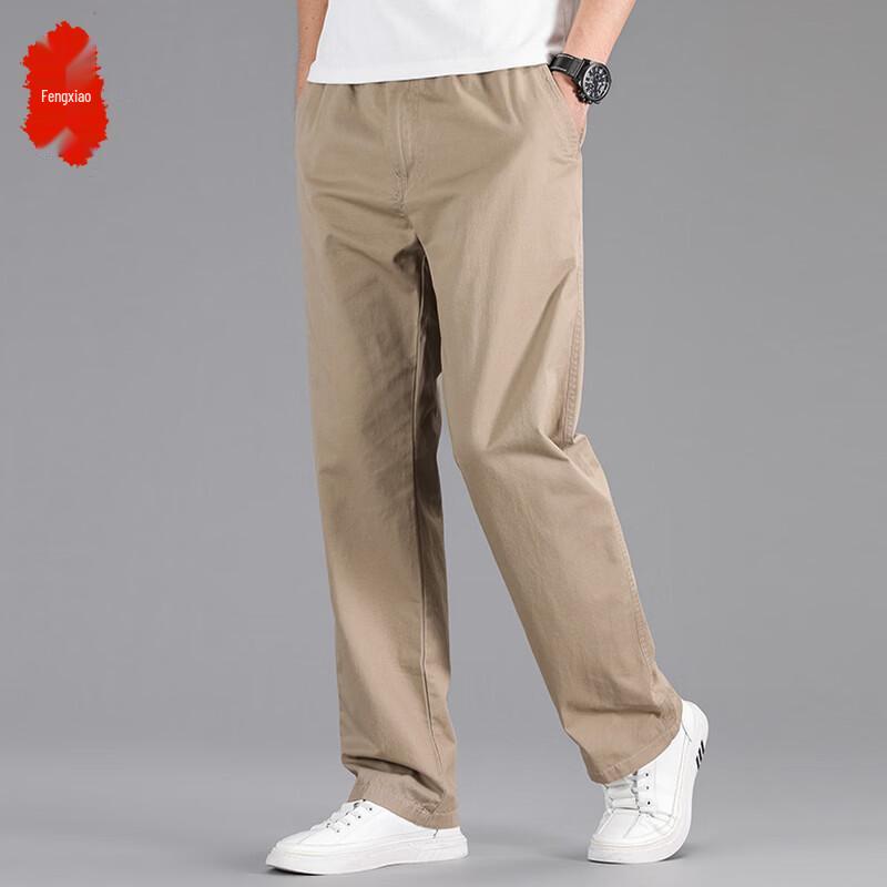 Men's Comfortable Straight-Leg Casual Pants