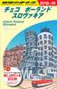A26 Travel Guide To the Czech Republic, Poland, and Slovakia 2018-2019 (Travel Guide To the Czech Republic, Poland, and Slovakia A 26)