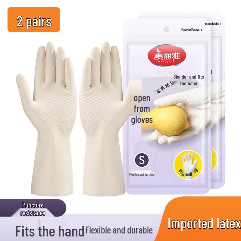Meliya Durable Thick Household Cleaning Gloves