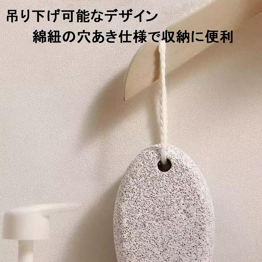 Set of 2 Natural Volcanic Pumice Stones for Heel Callus Smooth heels and oval shape for easy Foot bath callus and sole Home Perfect as a Removal.