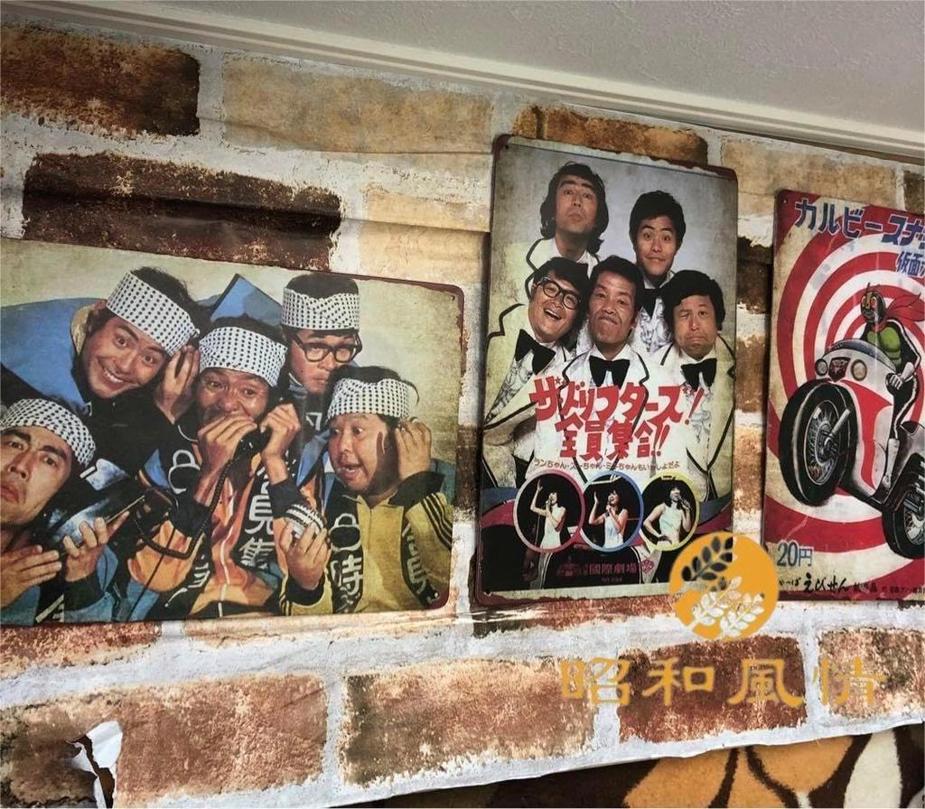 Showa Retro Abteilung Showa Retro Laden Blechwand Metall Amerikanischer Stil Ladenschild, Poster, Schild, Schild, Schild, Dekor, Schild,