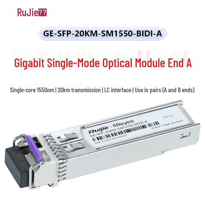 Ruijie Networks Gigabit SFP Optical Module, 20km, LC Interface