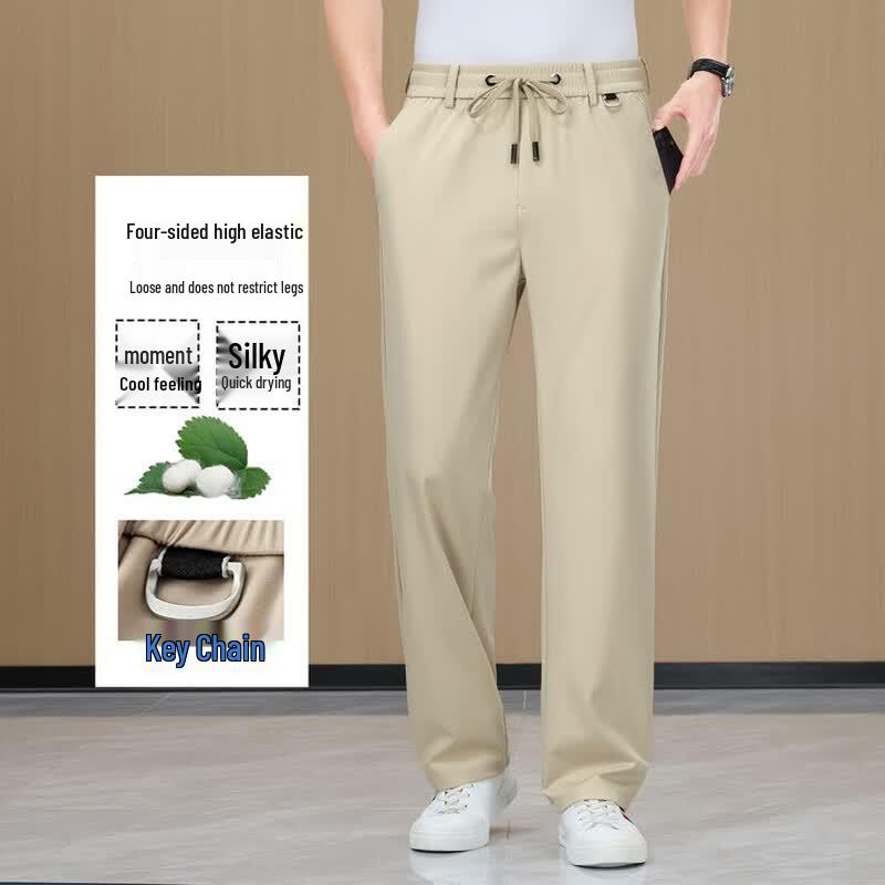 VEE KELLEN Men's Ice Silk Straight-Leg Casual Pants