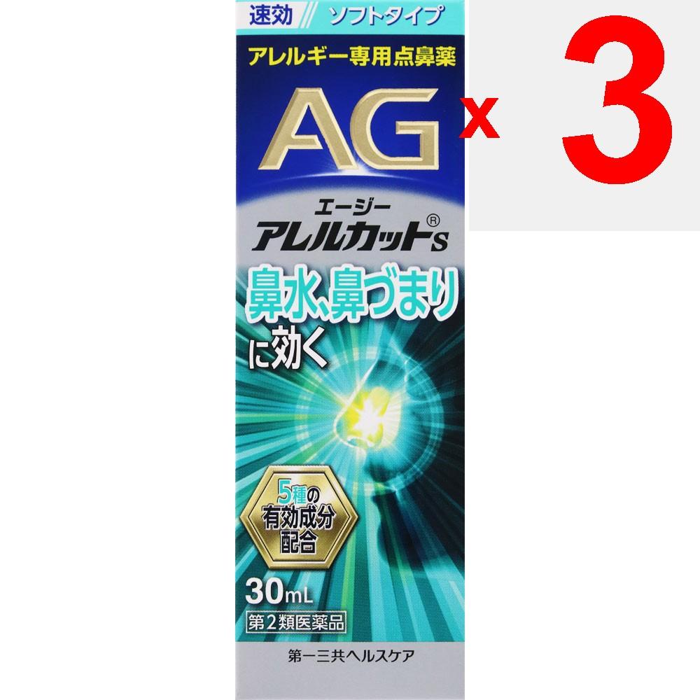 Daiichi Sankyo Healthcare AG AllerCut S 30ml Nasal Sprays Nasal Sprays Indications: Relief of the Following Nasal Allergy Symptoms Caused by Pollen, H