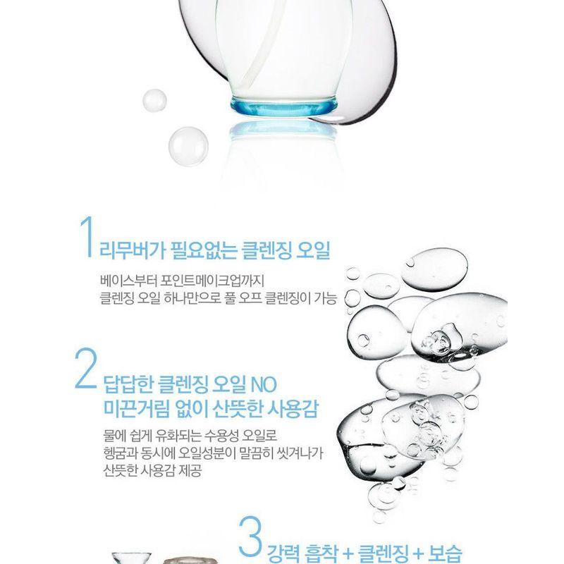 HOLIKA HOLIKA Soda Pore Cleansing Deep Cleansing Oil 150ml