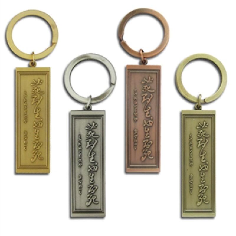 Admiral Yi Sun-sin's keychain, "If you do it right, you will live