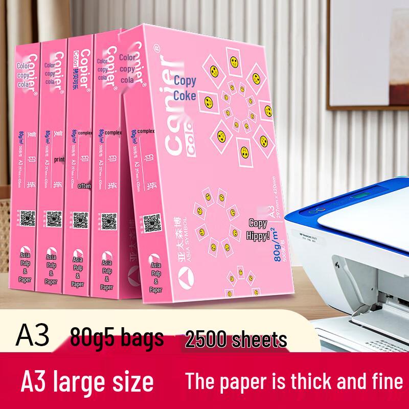 ASIA SYMBOL A3 80gsm White Copy Paper - 2500 Sheets